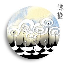 惊蛰 Jing Zhe Erwachen der Insekten