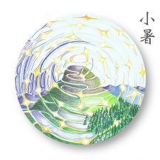 11l21_XiaoShu V2_E01